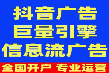 百度推广返点攻略：优化广告投放效果